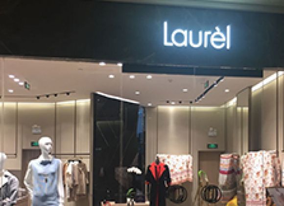 南宁laurel